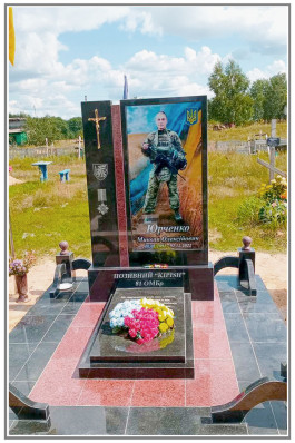 Гранітний пам'ятник військовому