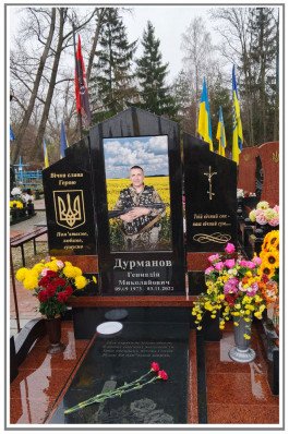 Гранітний пам'ятник військовому