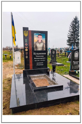 Гранітний пам'ятник військовому